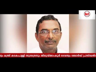 ശബരിമലയില്‍ സ്ത്രീ പ്രവേശനവുമായി ബന്ധപ്പെട്ടു തന്ത്രി കുടുംബത്തെ സര്‍ക്കാര്‍ ചര്‍ച്ചയ്ക്ക് വിളിച്ചു