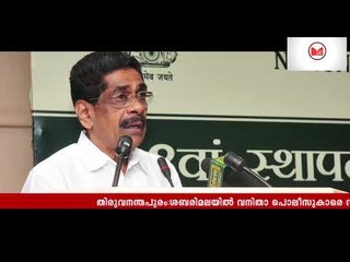 ഡിജിപി ലോക്നാഥ് ബെഹ്റയ്ക്ക് എതിരെ കെപിസിസി പ്രസിഡന്‍റ് മുല്ലപ്പള്ളി രാമചന്ദ്രന്‍