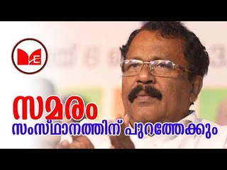 Sreedharan pillai | ബിജെപിയുടെ സമരം വിജയമെന്ന് സംസ്ഥാന അധ്യക്ഷൻ