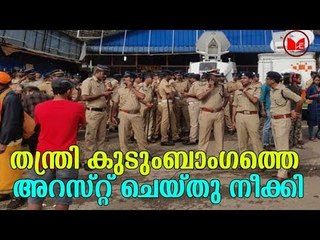 Sabarimala | നിലയ്ക്കലിലേക്ക് കൂടുതൽ  പൊലീസുകാരെ വിന്യസിക്കും