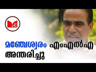 P B Abdul Rasaak | മഞ്ചേശ്വരം എംഎൽഎ അന്തരിച്ചു