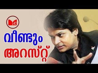 Rahul Easwar | രാഹുൽ ഈശ്വറിനെ വീണ്ടും അറസ്റ്റ് ചെയ്തു.