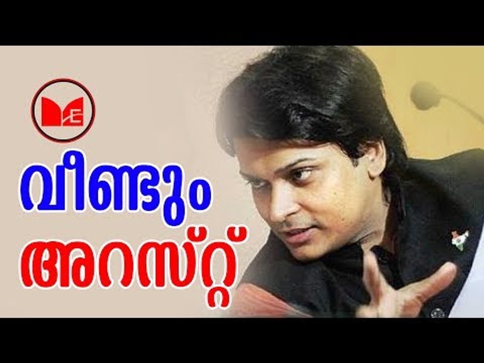 Rahul Easwar | രാഹുൽ ഈശ്വറിനെ വീണ്ടും അറസ്റ്റ്...