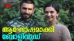 Deepika & Ranvir | ദീപിക പദുകോണിന്റെയും രണ്‍വീര്‍ സിംഗിന്റെയും വിവാഹത്തിന് ആശംസകളുമായി ബോളിവുഡ്