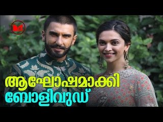 Deepika & Ranvir | ദീപിക പദുകോണിന്റെയും രണ്‍വീര്‍ സിംഗിന്റെയും വിവാഹത്തിന് ആശംസകളുമായി ബോളിവുഡ്