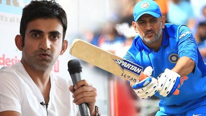 MS Dhoni never had diffrences with me says Gautam Gambhir | वनइंडिया हिंदी