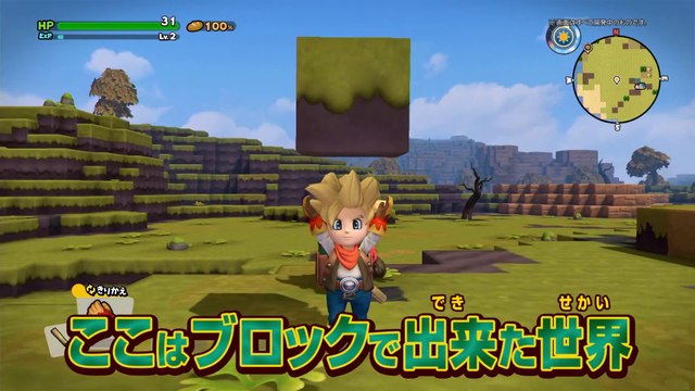 Dragon Quest Builders 2 - Bande annonce officielle