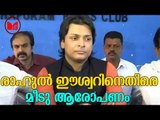 Rahul Easwar | രാഹുൽ ഈശ്വറിനെതിരെ മീ ടൂ ആരോപണം