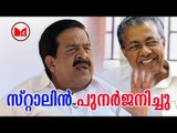 Ramesh chenithala | മുഖ്യമന്ത്രിയെ രൂക്ഷമായി വിമർശിച്ച് പ്രതിപക്ഷം