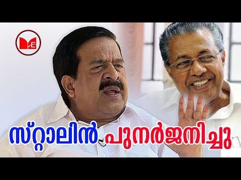 Ramesh chenithala | മുഖ്യമന്ത്രിയെ രൂക്ഷമായി വിമർശിച്ച് പ്രതിപക്ഷം