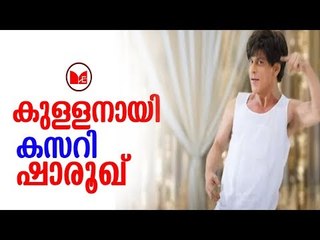 Zero | ഷാരൂഖ് ഖാന്റെ സീറോയുടെ ട്രെയിലർ പുറത്തിറങ്ങി