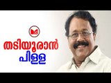 BJP | തൻറെ പ്രസംഗത്തെ വളച്ചൊടിച്ചതാണെന്ന് ശ്രീധരൻപിള്ള