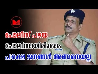 neyyatinkara | DYSP | സനലിന്റെ മരണത്തിൽ പ്രതിഷേധം ശക്തമാകുന്നു