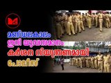 sabarimala protest | യുദ്ധസമാനമായ സാഹചര്യത്തിലാണ് ഇത്തവണത്തെ ശബരിമല മണ്ഡലകാല തുടക്കം