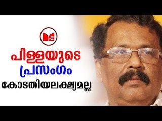 BJP | കോടതിയലക്ഷ്യ ഹർജി നൽകുന്നതിന് സോളിസിറ്റര്‍ ജനറല്‍ അനുമതി നിഷേധിച്ചു