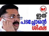 K T Jaleel | കെ എം ഷാജിയെ കോടതി അയോഗ്യനാക്കിയ സംഭവം പടച്ചോന്റെ ശിക്ഷയെന്ന് കെ ടി ജലീൽ