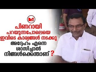 A padmakumar | തന്റെ രാജി മലർപ്പൊടിക്കാരന്റെ സ്വപ്നമെന്ന് എ പത്മകുമാർ