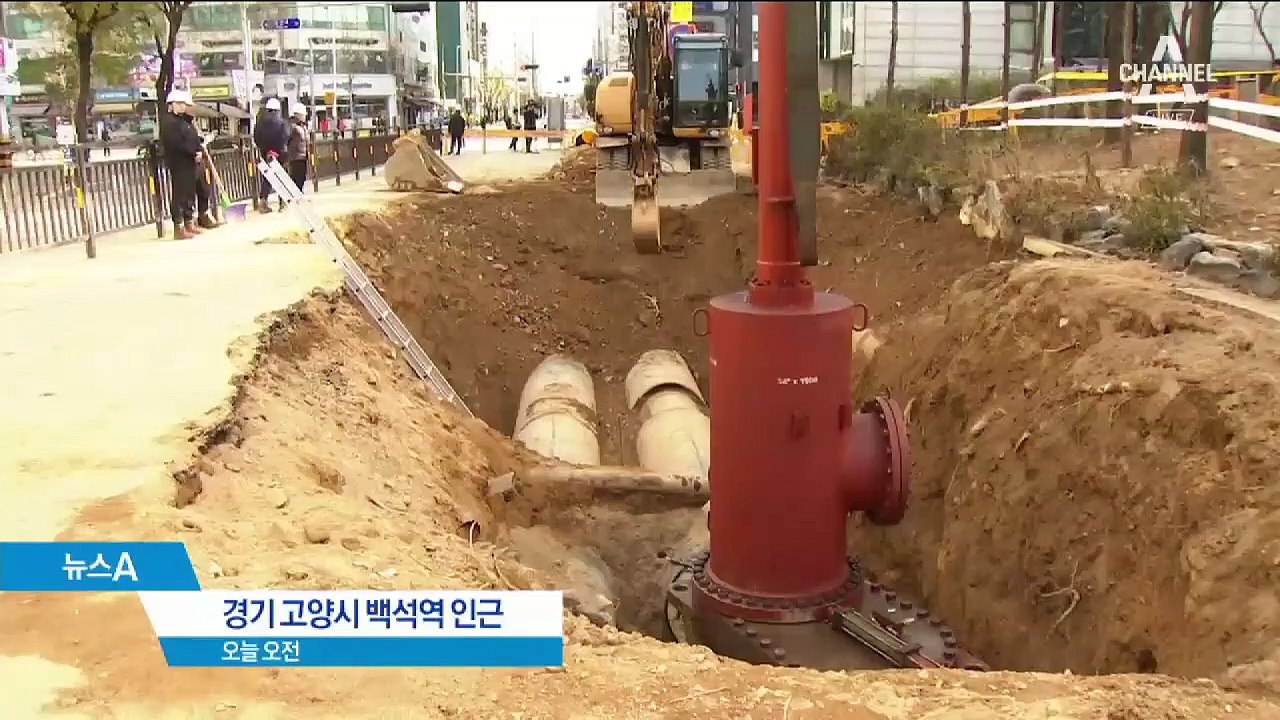 4년 전 ‘부실 보온자재’ 지적…알고도 못 막은 사고