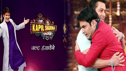 Kapil Sharma Show's first Celebrity guest is Salman Khan with Family  | Boldsky