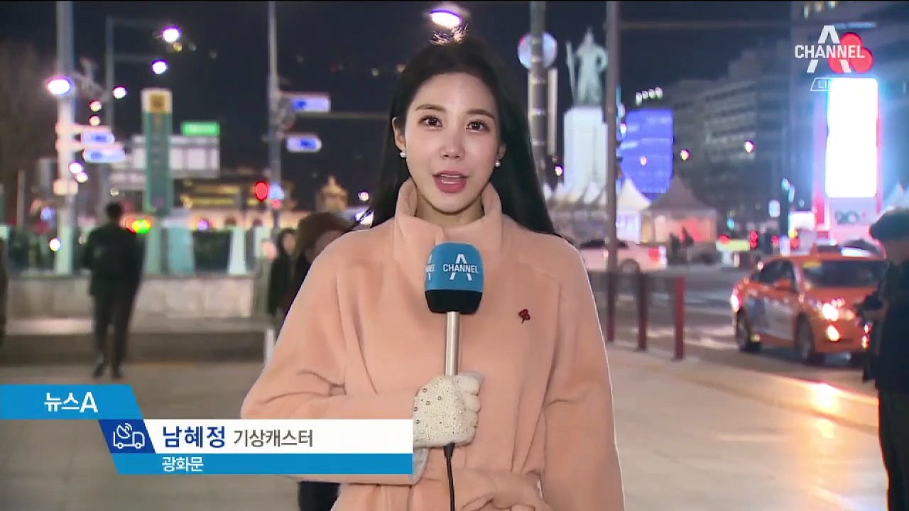 [날씨]경북 내륙 일부 등 한파특보…내일 아침 서울 -9도