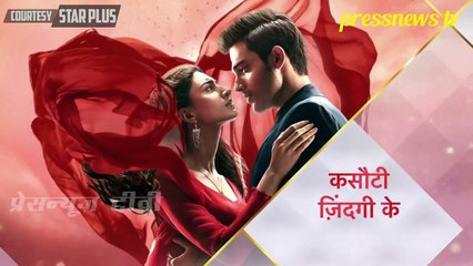 Kasautii Zindagii Kay - 7th December 2018  Star Plus Season 2