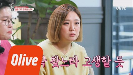 머리카락 들어가도 티 안나는 음식.mp4