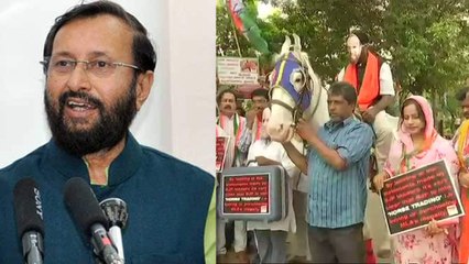Prakash Javadekar के खिलाफ Congress का अनोखा Protest, Horse Trading का लगा आरोप । वनइंडिया हिंदी