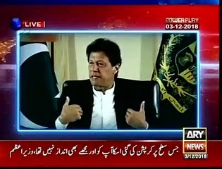 imran khan jhoot bolty hain heeran kun inkshaf