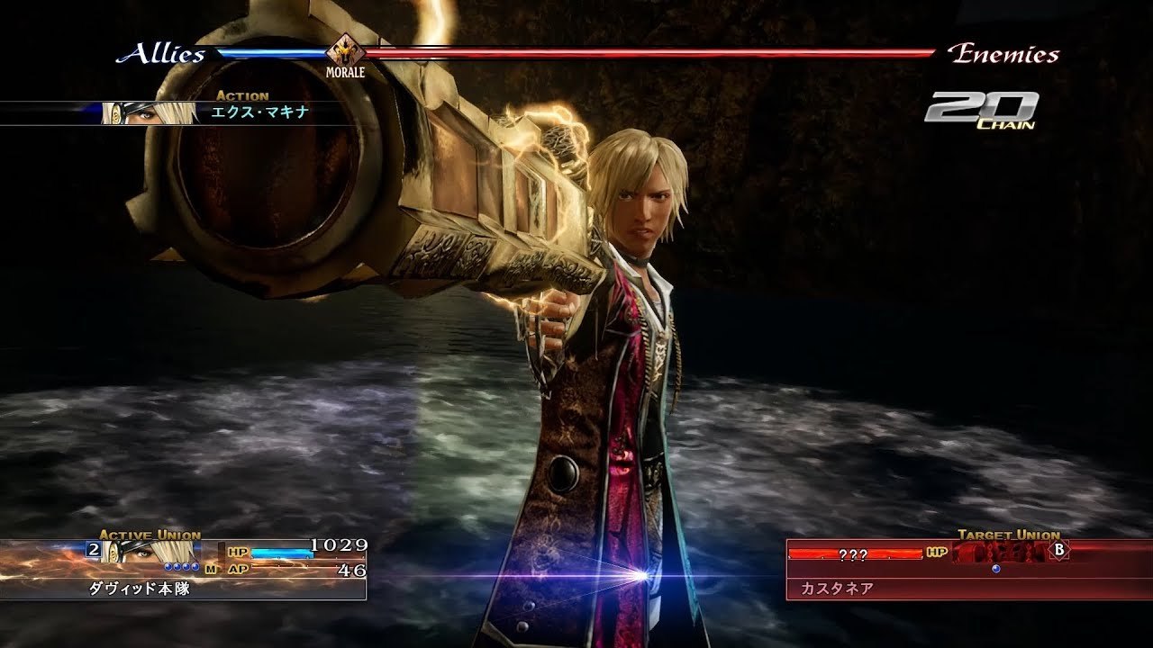 The Last Remnant Remastered - Trailer Aperçu des combats