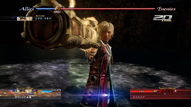 The Last Remnant Remastered - Trailer Aperçu des combats