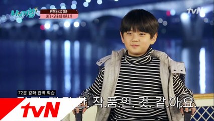 천만 배우 변희봉과 함께하는 '괴물' 제작일지