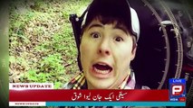 Aamer Habib News Report 105 | Passion of Dangerous Selfies | Public TV Media