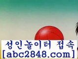 골드카지노++PC바카라 - ( ↔【abc2848。ＣOＭ 】↔) -먹튀검색기 슈퍼카지노 마이다스 카지노사이트 모바일바카라 카지노추천 온라인카지노사이트 ++골드카지노