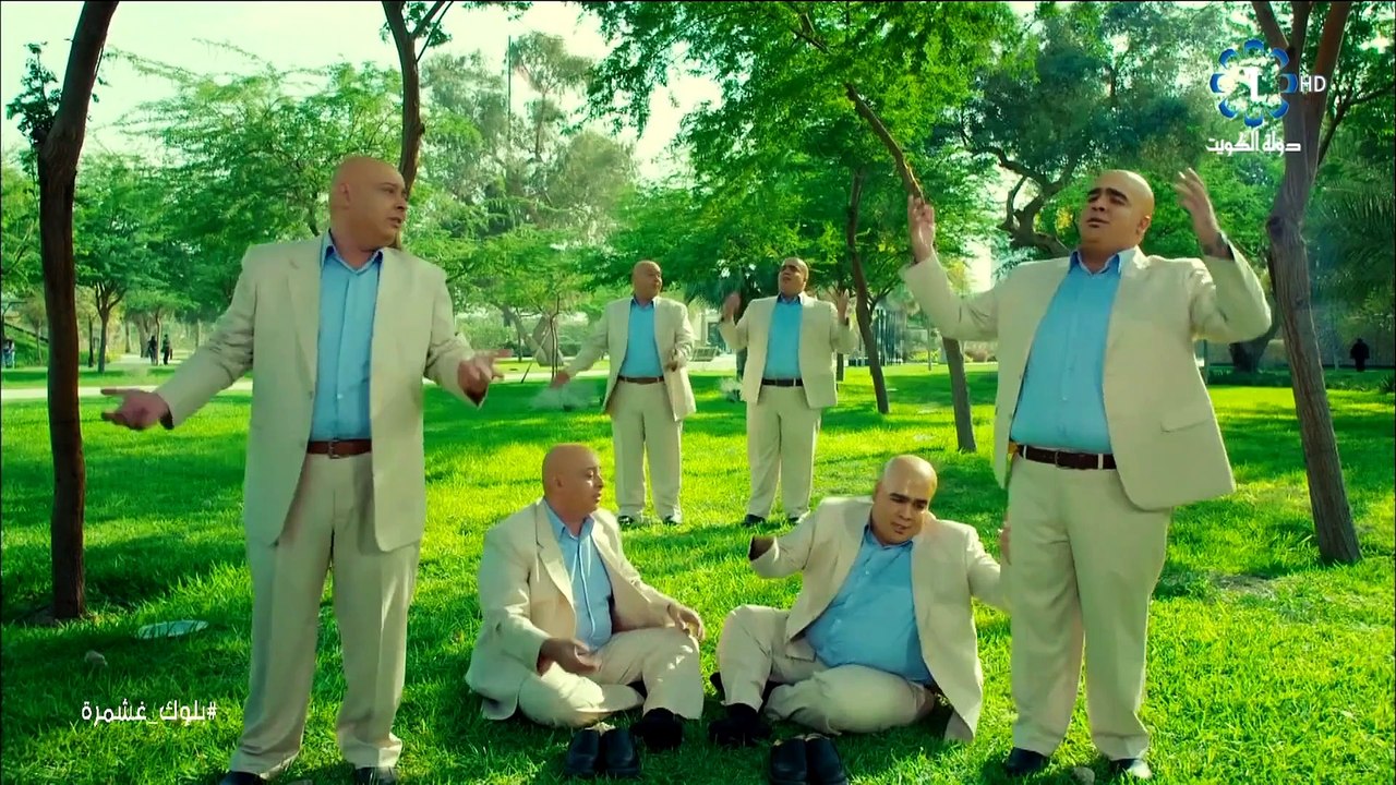 بلوك غشمرة - حلقة 3 HD