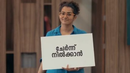 51 അക്ഷരങ്ങളുടെ പേരിട്ട് 51 വീടുകൾ | Oneindia Malayalam