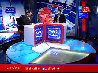 Abb Takk - Rupiya Paisa - Ep 289 - 05 Dec 2018