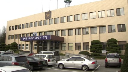 전북 정읍에서 5만 원권 위조지폐 발견 / YTN