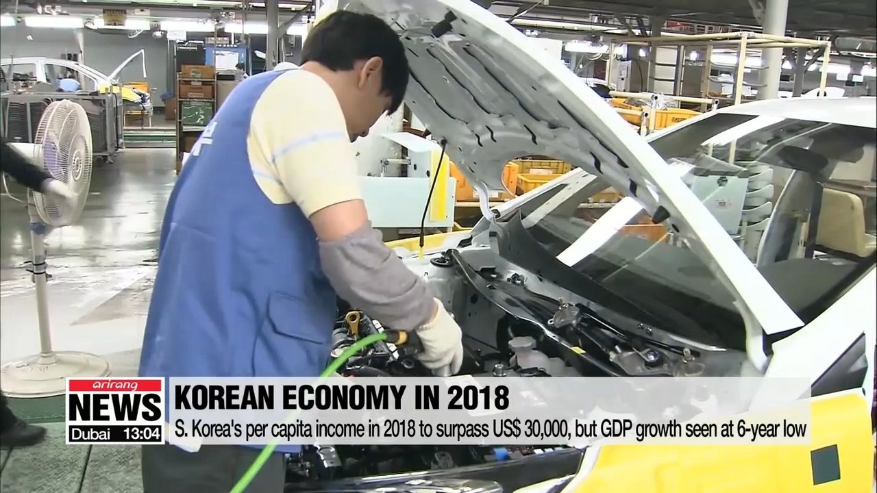 S. Korea's per capita income in 2018 to surpass U.S.$30,000, but GDP growth seen faltering to 6-year low