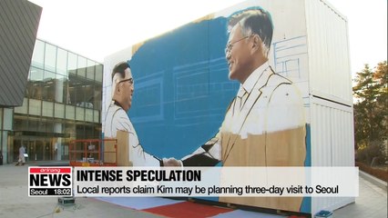 Still no word from N. Korea on Kim Jong-un visiting Seoul: Blue House