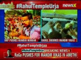 Rahul Gandhi pushes for Mandir vikas in Amethi; to install panels in temples and Shivalas