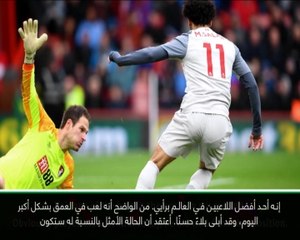 عام: الدوري الإنكليزي: بورنموث لم يستطع التعامل مع حدّية صلاح - هويي