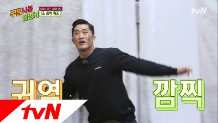 귀염뽀짝 동현의 민첩한 춤사위 (ft. HOT 우리의 이별)
