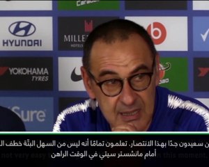 كرة قدم: الدوري الإنكليزي: علينا إظهار التصميم ذاته في كافة مبارياتنا - ساري