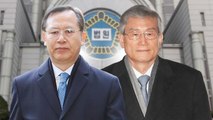 박병대·고영한 前 대법관 구속영장 기각 / YTN