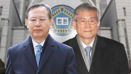 박병대·고영한 前 대법관 구속영장 기각 / YTN
