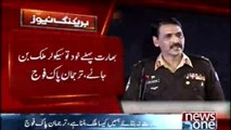 Newsone Breaking:Pak Fauj ka baharti Army Chief ko karara Jawab