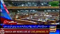 Headlines | ARYNews | 2100 | 6 December 2018