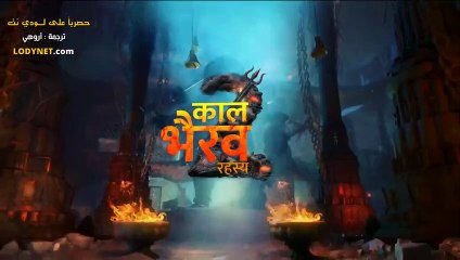 مسلسل القصر الملعون الحلقة 13 مترجمة