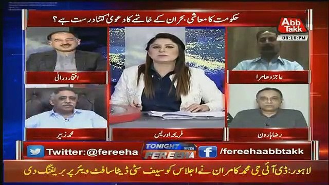 Miftah Ismail Aur Ishaq Dar Mein Kon Sacha Tha, Zubair Umer Ka Jawaab