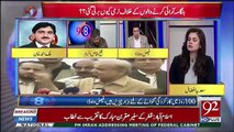 Faisal Wada Talk About Hoe PTI Do Law Changes,,